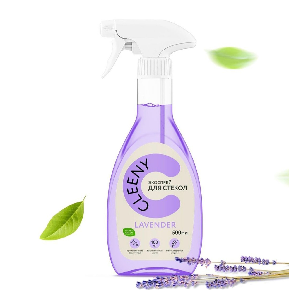 Средство для стекла и зеркал CLEENY 500мл - купить с доставкой по ...