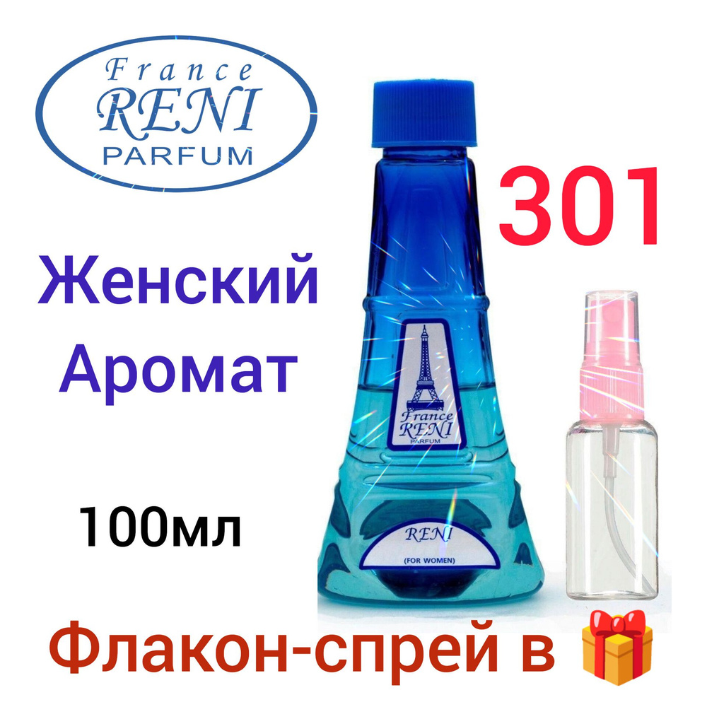 RENI PARFUM 301 Наливная парфюмерия 100 мл #1