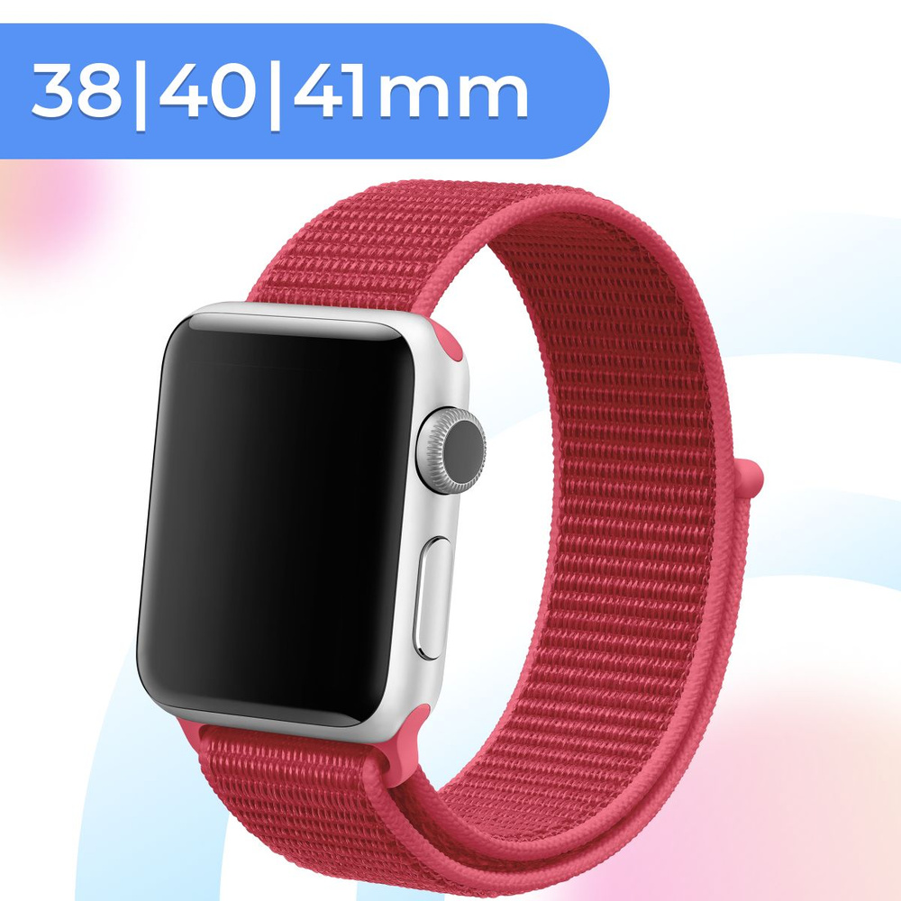 Нейлоновый ремешок для Apple Watch series 1-9 SE, SE 2 38-40-41 mm / Эластичный тканевый браслет на липучке #1