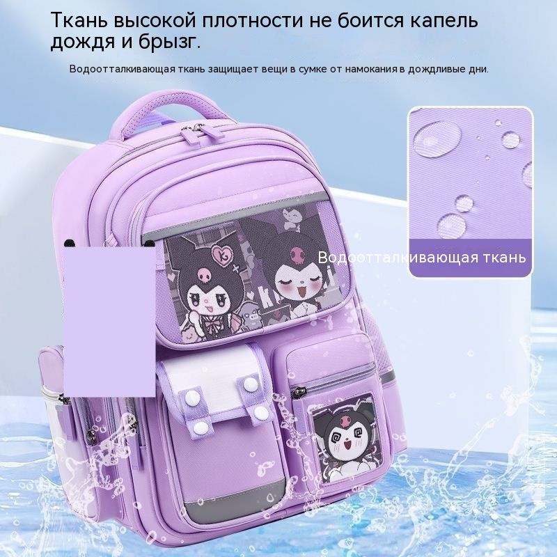 портфель школьный,рюкзак для девочек,сумка куроми - купить с доставкой ...