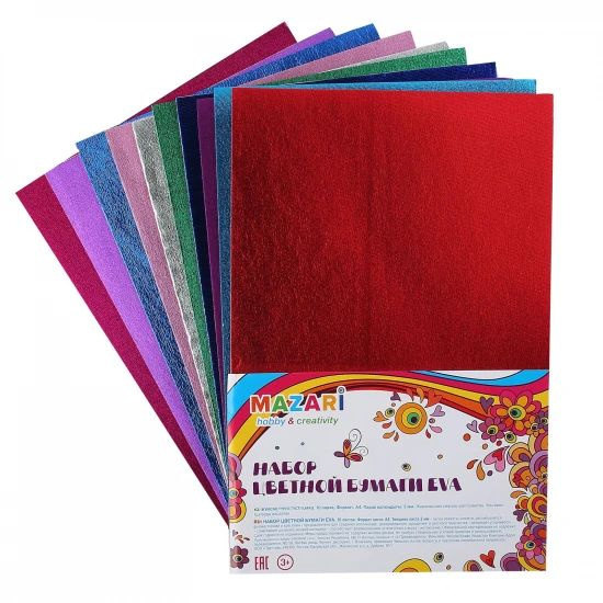 Фоамиран 20*30см, 2,0мм, 10л, металлик, 10 цветов - купить с доставкой ...