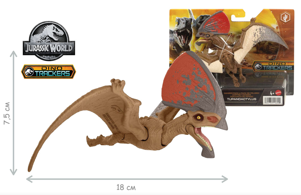 Фигурка динозавра ТУПАНДАКТИЛЬ Мир Юрского периода серия Опасные ...