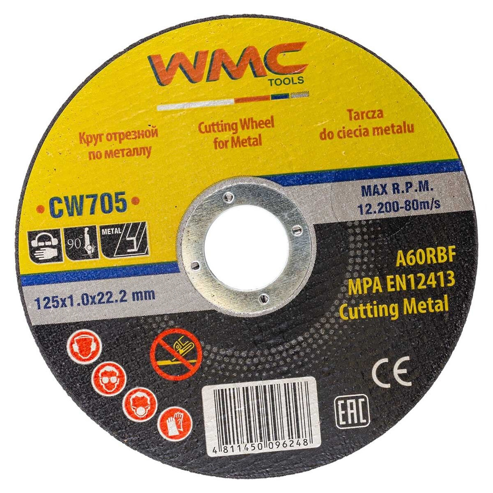 Круг отрезной 125x1.0x22.2мм WMC TOOLS WMC-CW705 #1