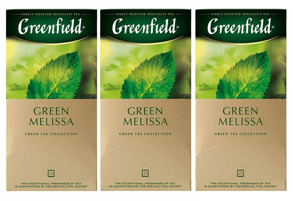 Чай зеленый Greenfield Green Melissa в пакетиках (1,5 г х 25 шт), 3 упак #1