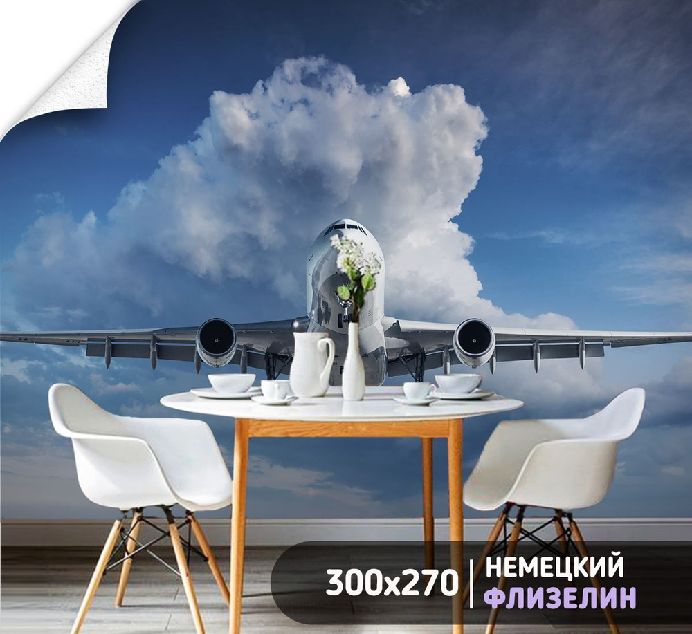 Фотообои Самолет в голубом небе 300х270 см для оформления стен в гостиной  #1