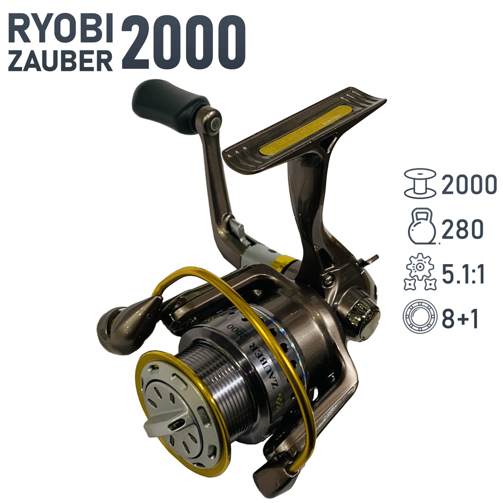 Катушка Ryobi Zayber 2000 #1