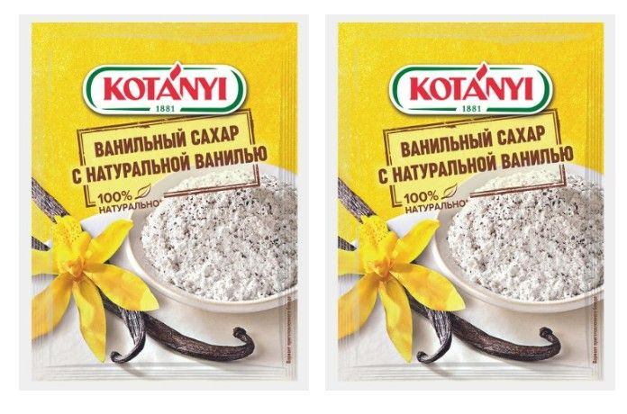 Kotanyi Ванильный сахар с натуральной ванилью пакет, 10 г., 2 шт.  #1