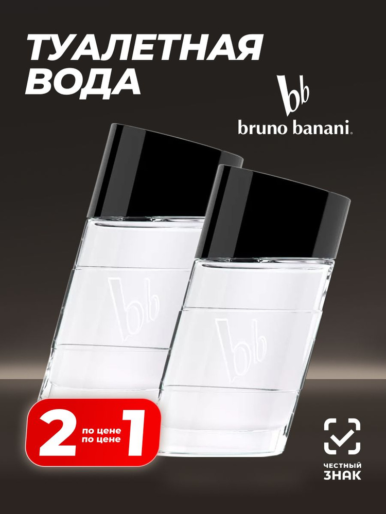 Туалетная вода для мужчин BRUNO BANANI Pure Man 50мл, парфюм на подарок 2шт  #1