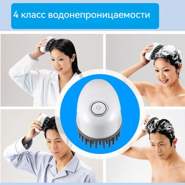 Массажер для головы - купить с доставкой по выгодным ценам в интернет ...