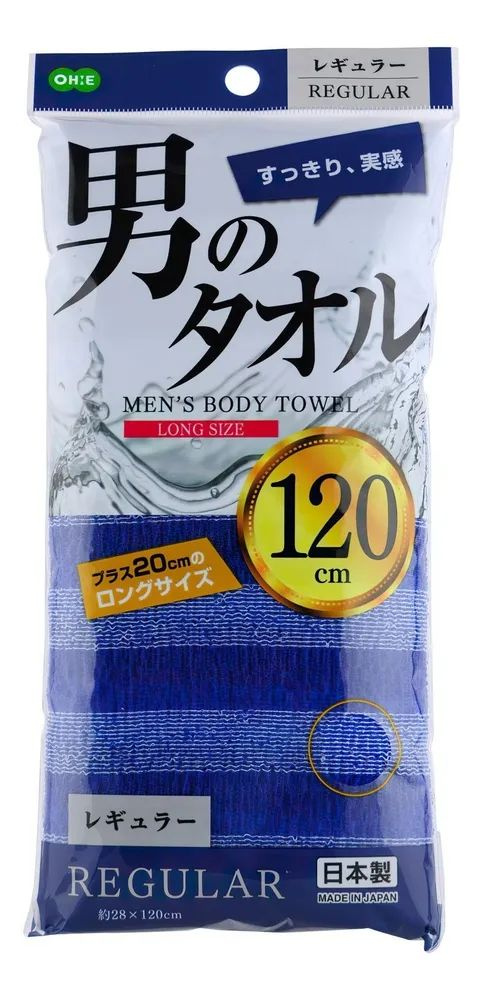OHE OT NYLON TOWEL SUPER REGULAR 120 Японская массажная мочалка Увлажняющая Пена (средней жесткости, #1