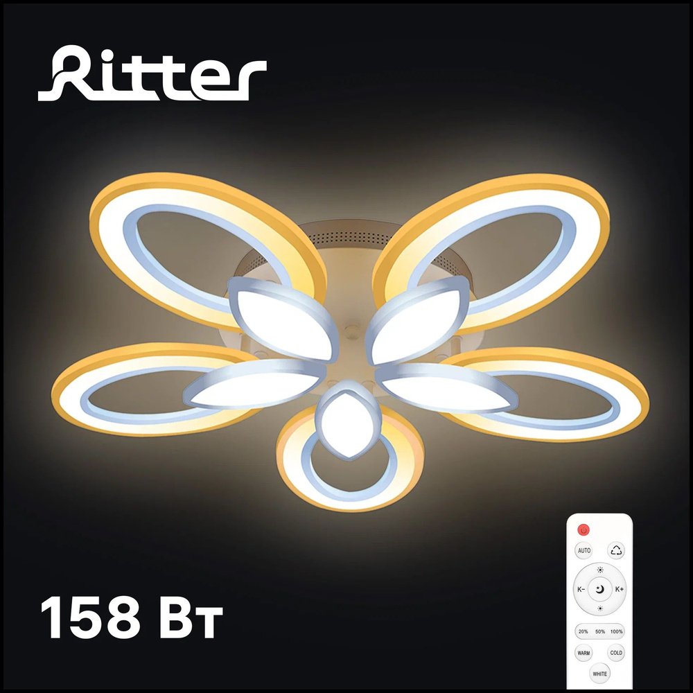 Люстра светодиодная Ritter Como 52377 2, 158 Вт, кол-во ламп: 1 шт, цвет: белый  #1