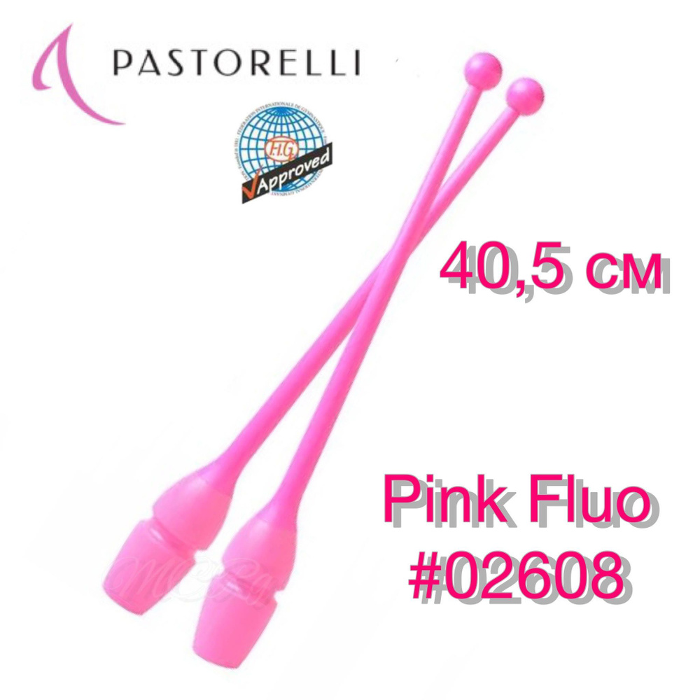 Булавы PASTORELLI для художественной гимнастики 40,5 см Розовые (PINK FLUO-02608)  #1