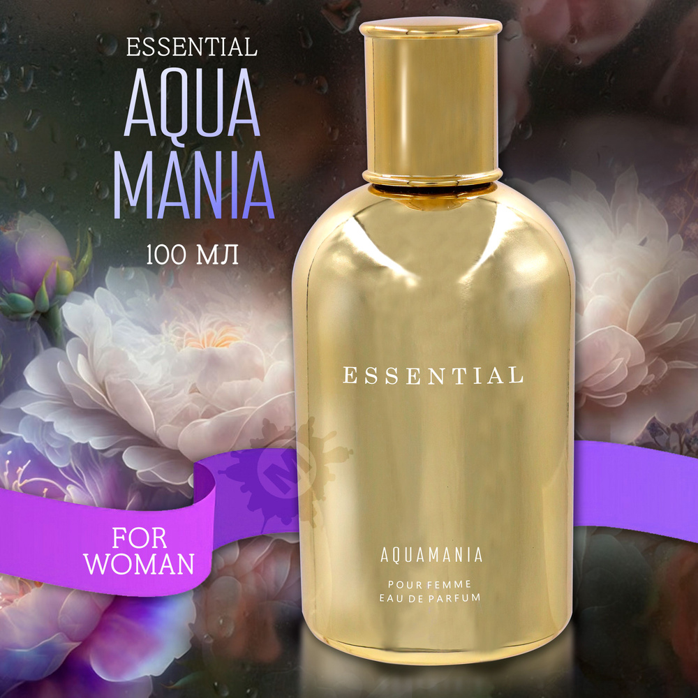 PRET-A-PARFUM AQUAMANIA Essential Женская парфюмерная вода 100 мл #1