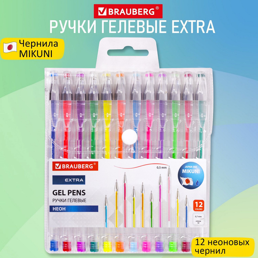 Гелевые ручки цветные для рисования Неон Brauberg Extra, Набор 12 Цветов, узел 0,7 мм, линия 0,35 мм #1