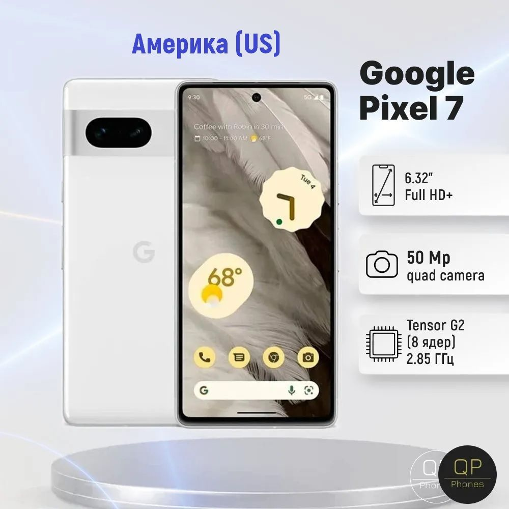 Google Смартфон pixel 7 USA 8/128 ГБ, белый #1