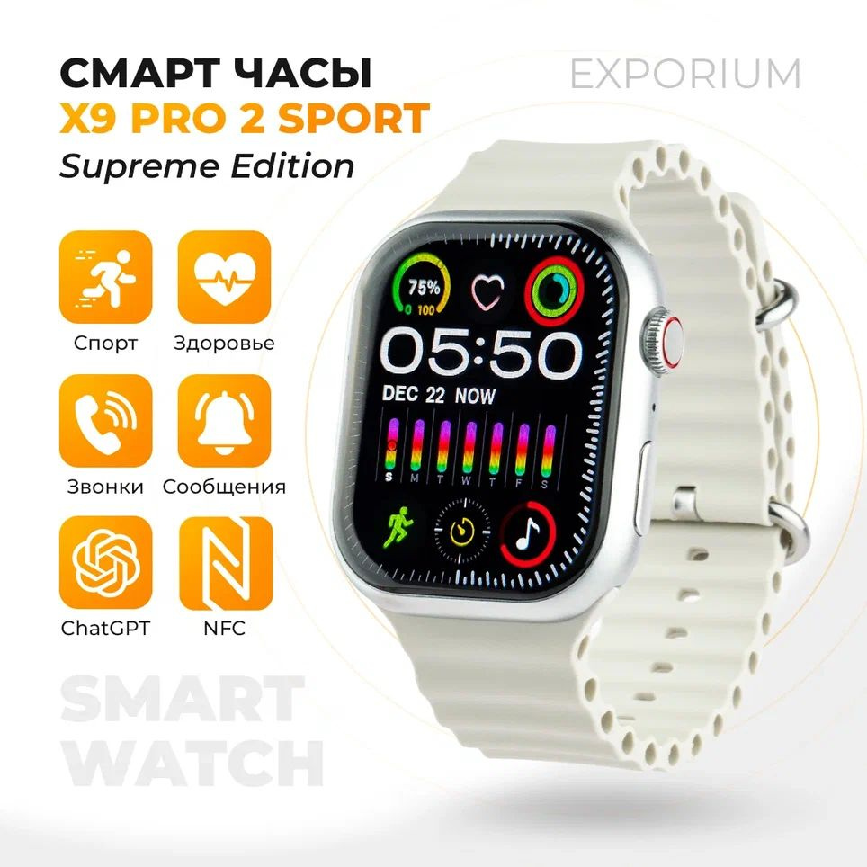 Exporium Умные часы Smart, 45mm, серый #1