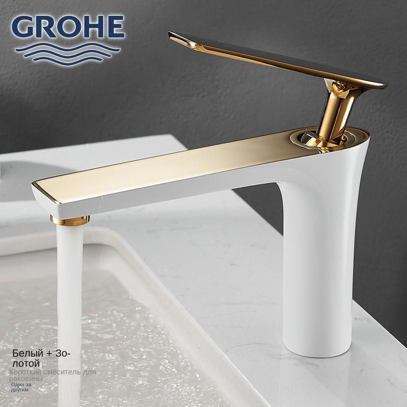 GROHE смеситель для раковины, смеситель для ванной комнаты, длинный излив, горячая и холодная вода  #1