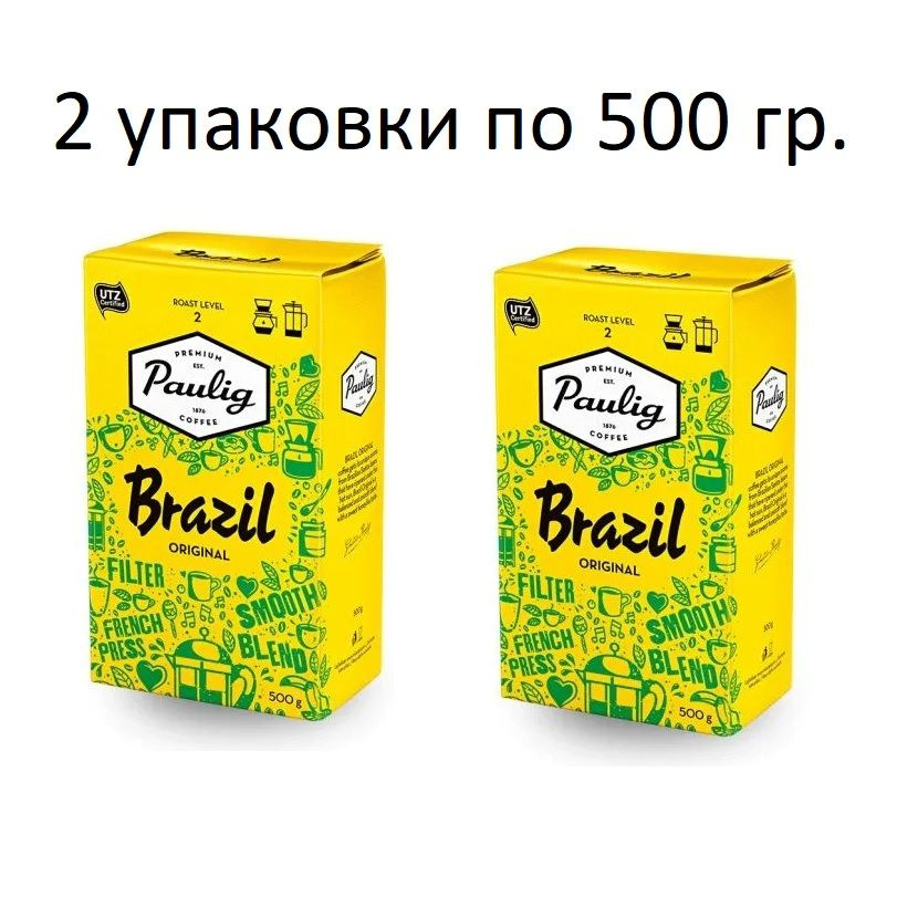 2 шт по 500 гр., Кофе молотый Paulig Brazil (Обжарка 2), 1000 гр. Финляндия  #1