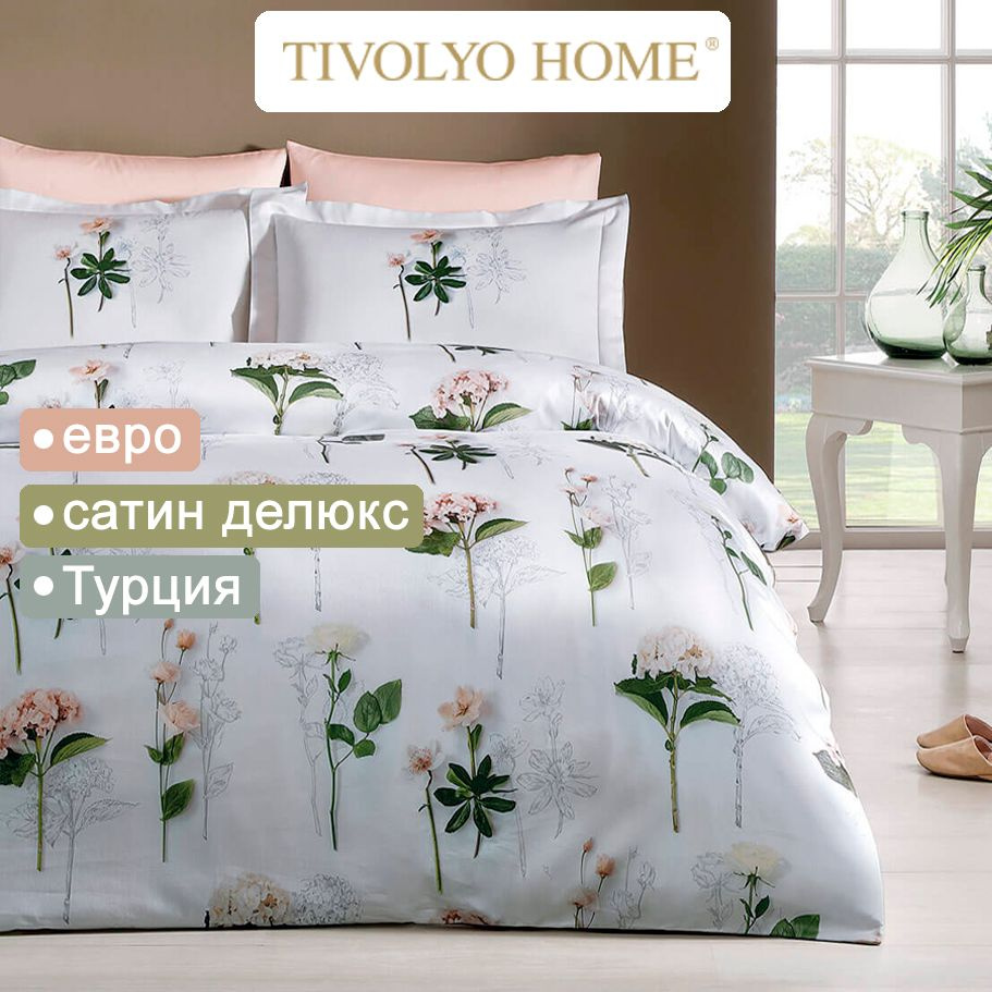 Tivolyo home Комплект постельного белья, Сатин люкс, Полуторный, наволочки 50x70  #1