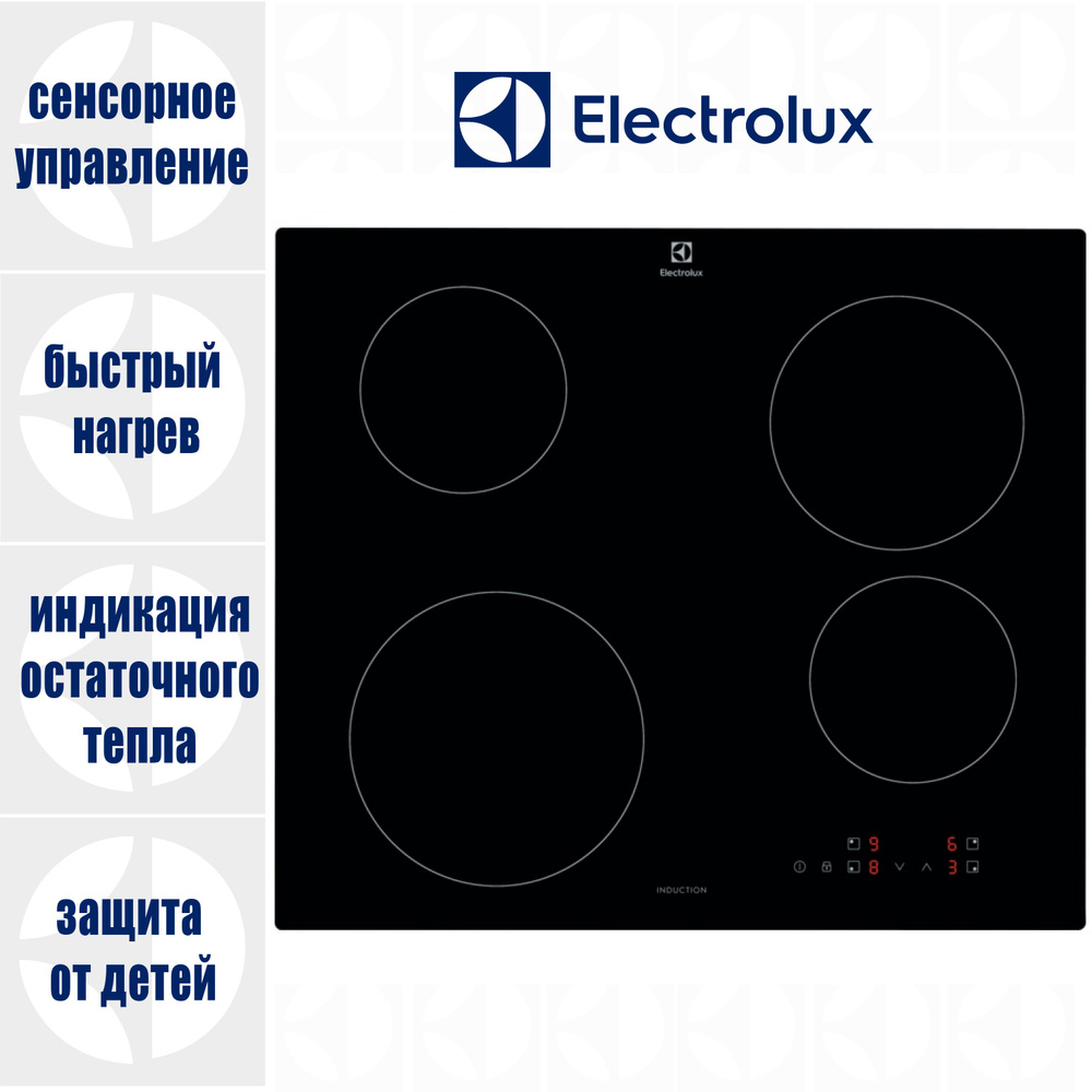 Индукционная варочная панель ELECTROLUX LIB60420CK #1