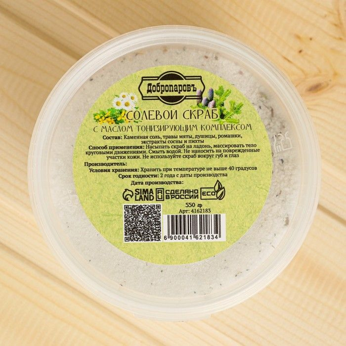 Солевой скраб Добропаровъ из белой каменной соли с маслом пихты и травами - 550 гр.  #1