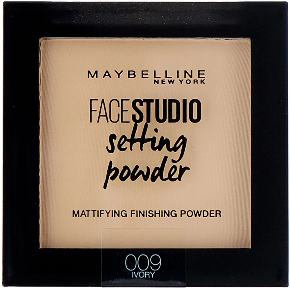 MAYBELLINE NEW YORK face studio setting powder матирующая фиксирующая пудра для лица, оттенок 009 Ivory #1