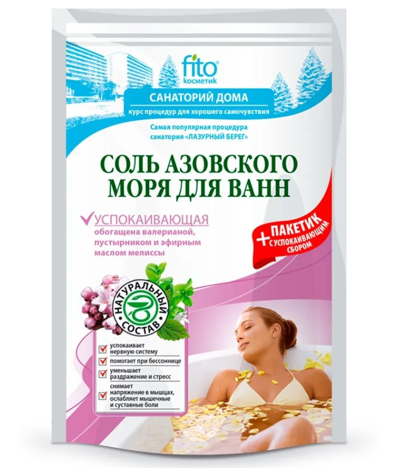 Fito Косметик Соль для ванны, 500 г. #1