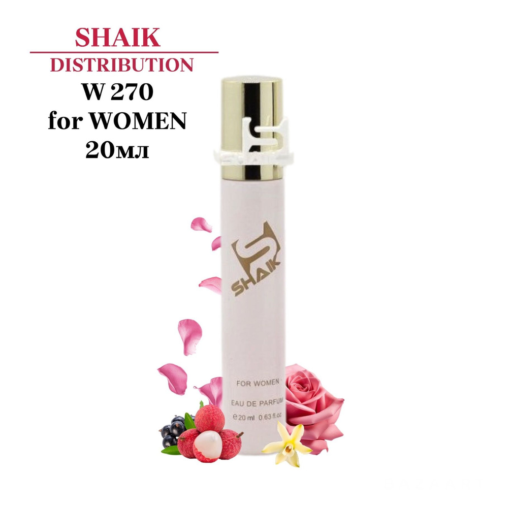 SHAIK W 270 Floral Aldehyde Парфюмерная вода 20мл Женская #1