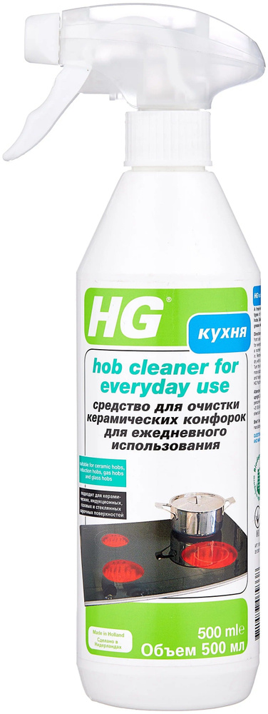 HG Средство Hob Cleaner for everyday use для очистки керамических конфорок для ежедневного использования, #1