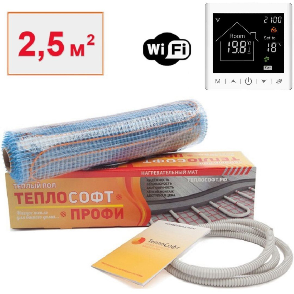 Теплый пол электрический под плитку 2,5 м2 / Нагревательный мат Теплософт Профи с умным Wi-Fi терморегулятором #1