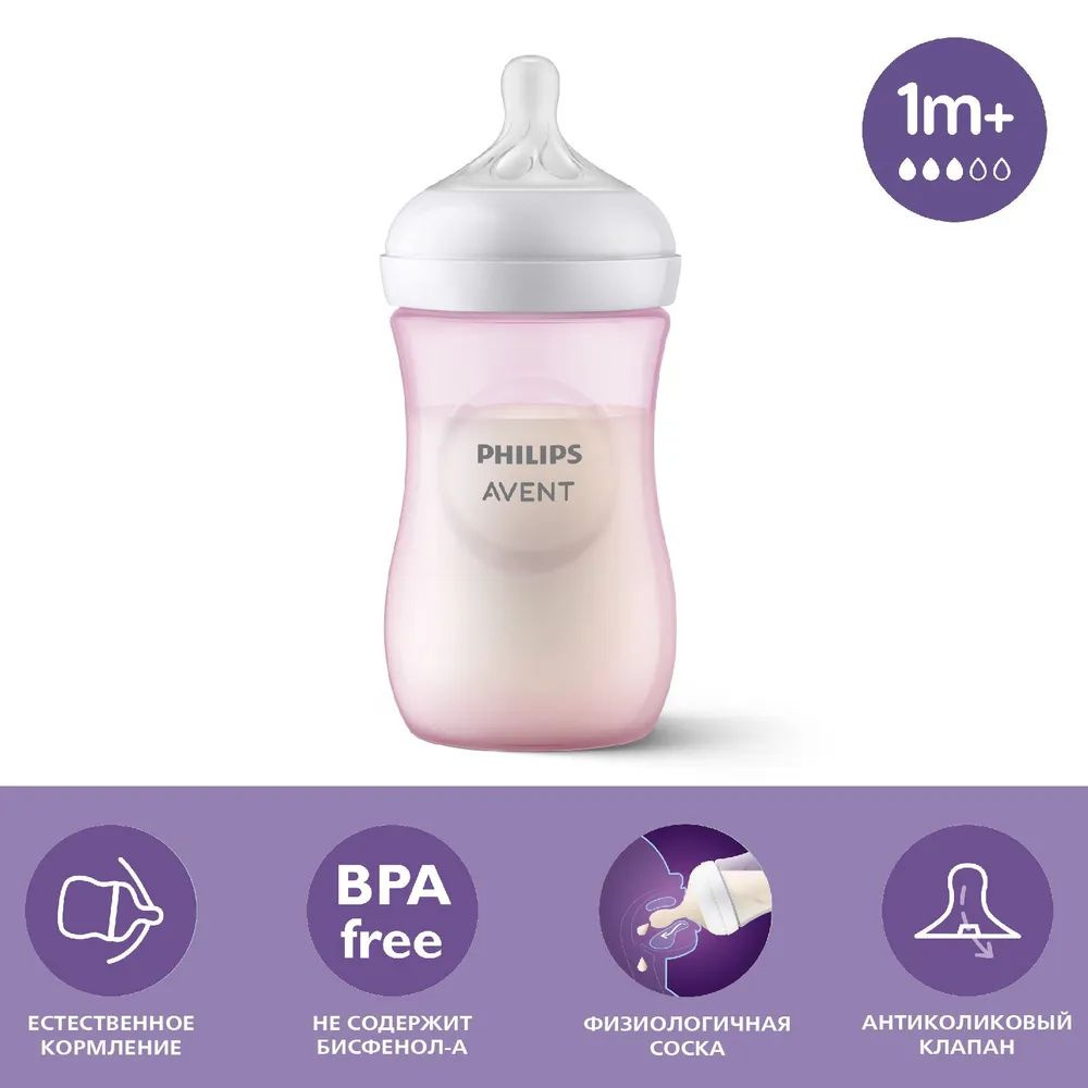 Philips Avent Розовая бутылочка Natural Response SCY903/11 #1