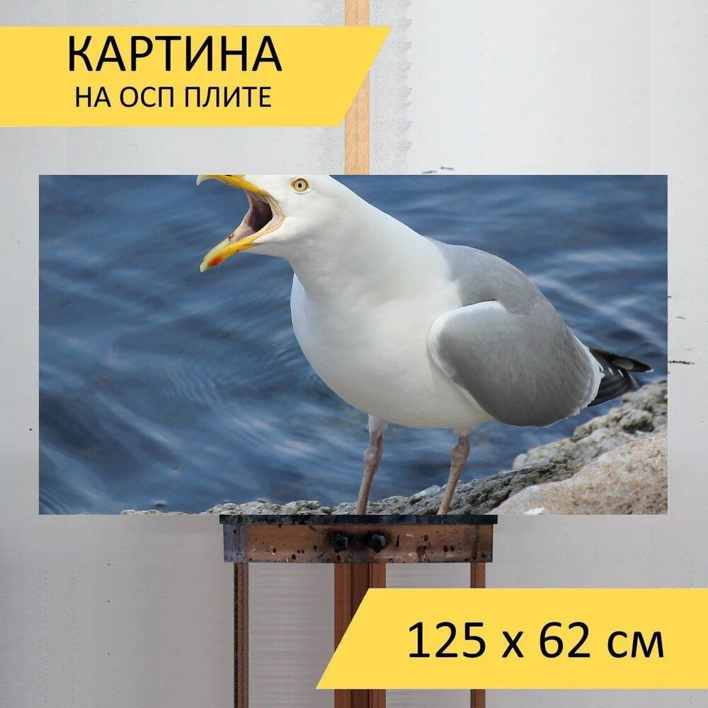 LotsPrints Картина "Сельдь, чайка, лиса 06", 125  х 62 см #1