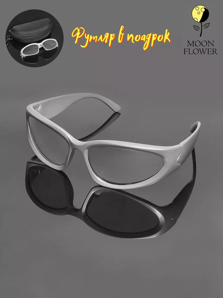 Солнцезащитные очки спортивные имиджевые унисекс (мужские женские) с жестким футляром  #1