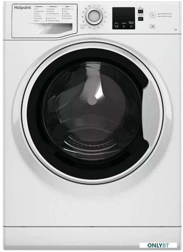 Стиральная машина Hotpoint-Ariston NSS 6015 W RU #1