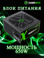 Блок питания для ПК GAMEMAX GM-500 80 + APFC Black купить, цена, отзывы в  интернет магазине MTA