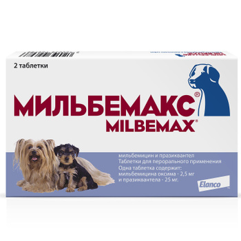 Лекарство для Собак Орицин – купить в интернет-магазине OZON по низкой цене