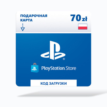 Купить Польскую Карту Пополнения Ps Store