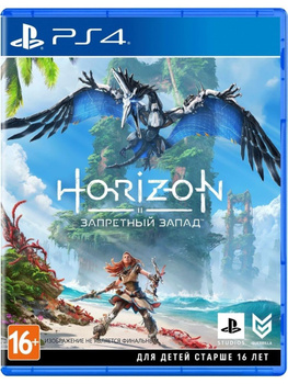 Playstation VR 2 Horizon Call of the Mountain bundle edition CFIJ