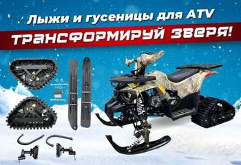 Официальный дилер Yamaha Motor