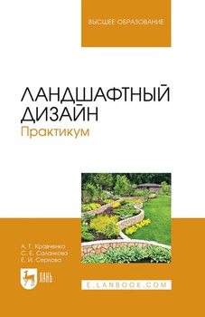 Автор: Шишанов Андрей Вадимович | новинки | книжный интернет-магазин Лабиринт