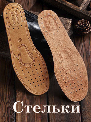 Распродажа Обуви Из Натуральной Кожи – купить в интернет-магазине OZON по  низкой цене