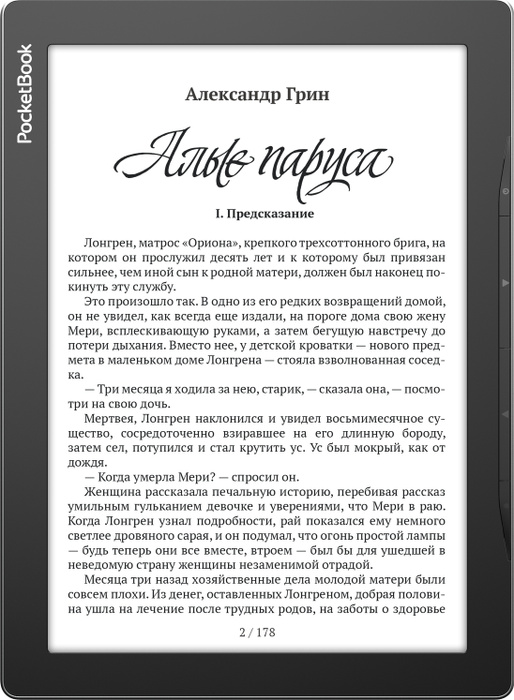 Электронные книги – купить электронную книгу на OZON по низкой цене в ...