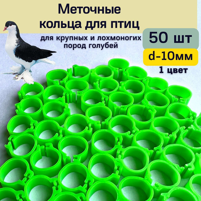 Маркировка мяса птицы. Маркировка птицы. Цыпленок 1 сорт приосколье, кг. Ветеринарные клейма и штампы для клеймения мяса. Маркировка птицы.