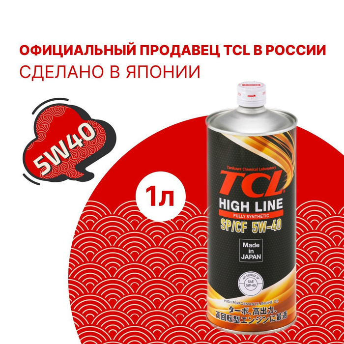 Масло тсл. Честный отзыв о масле ТСЛ 5 40