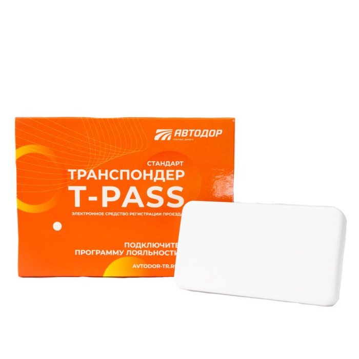 Транспондер автодор t-pass. Транспондер стандарт рус. Транспондер t pass стандарт. Транспондер стандарт рус. Транспондер kapsch trp-4010.