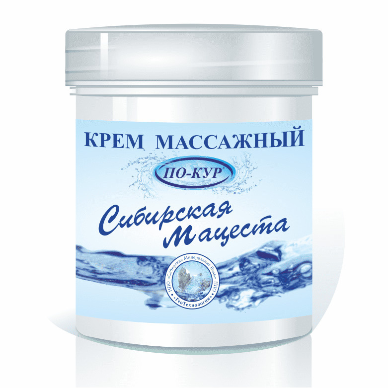 Мацеста природная косметика. Натуральная косметика мацеста. Сибирская коллекция косметическая. Краснополянская косметика шампунь. Натуральная косметика мацеста.