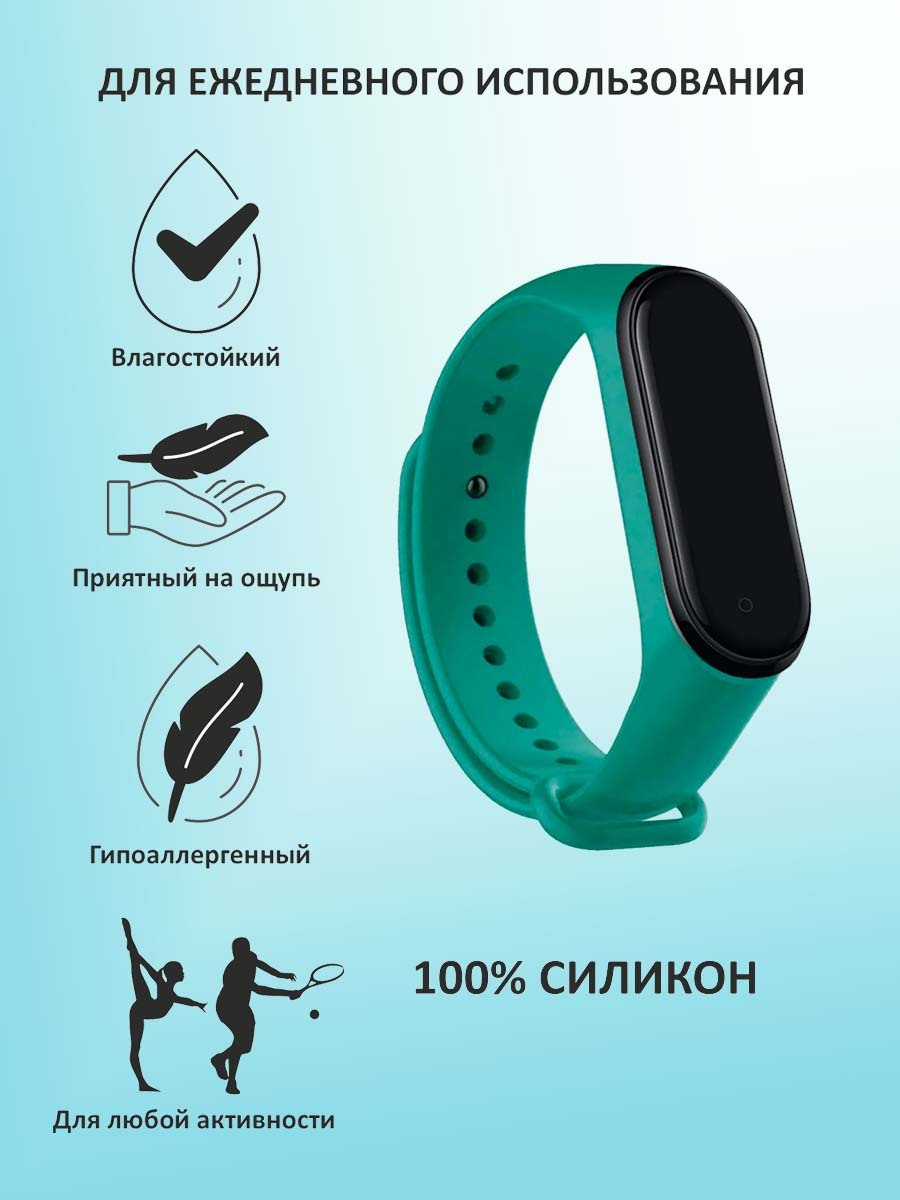 Ремешок для фитнес-браслета Xiaomi Mi Band 3, Mi Band 4