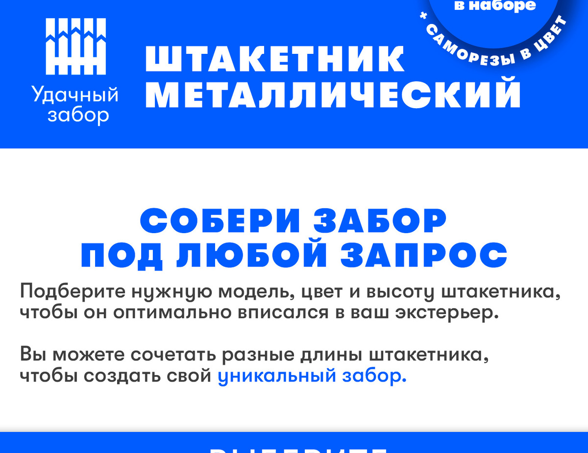 Текстовое описание изображения