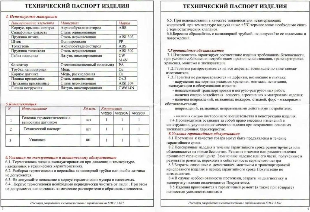 Текст при отключенной в браузере загрузке изображений