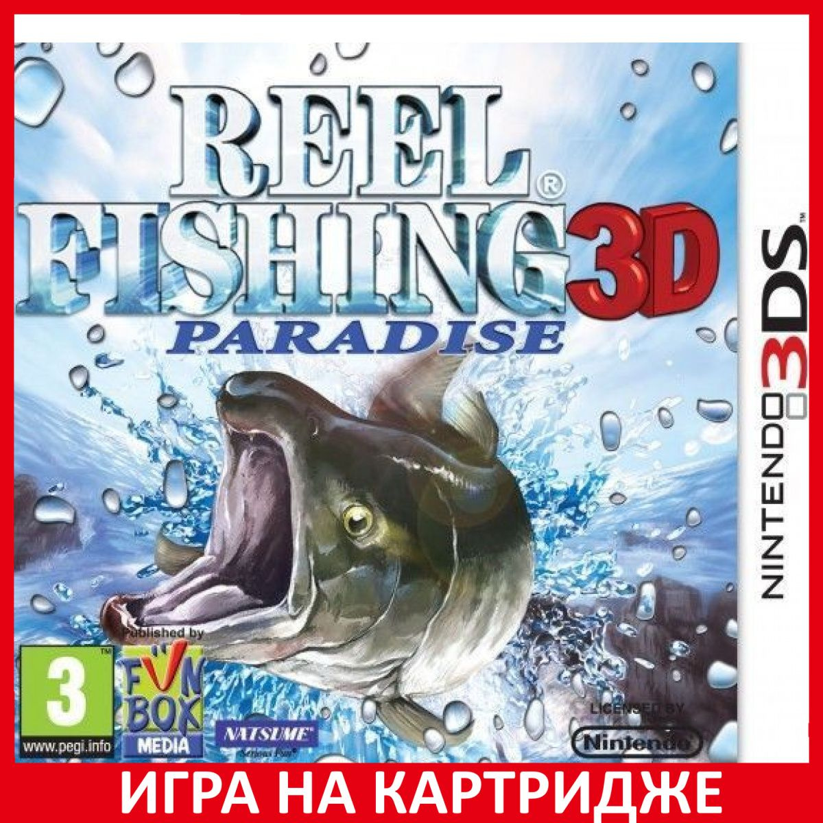 Игра на Картридже Reel Fishing Paradise 3D (Nintendo 3DS)